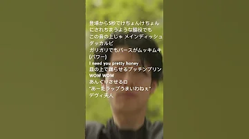 How Many Boogie 歌詞 HowmanyBoogie 