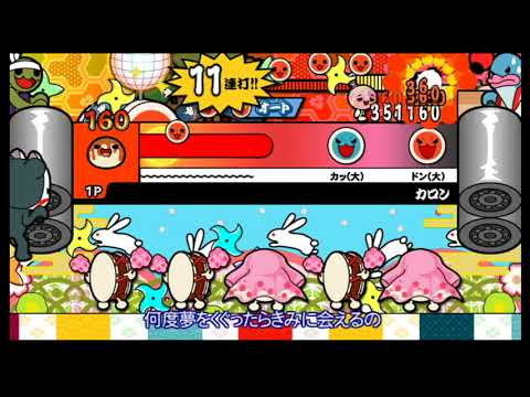 【太鼓の達人 Wii4】 カロン (むずかしい) オート 【決定版】