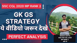 Gk/Gs का निचोड़ है ये वीडियो Complete GK Simplified Must watch 🔥🔥 #gk #sscgk #cgl #chsl #trending