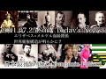 エリザベスⅡとメルケルの血縁関係で世界覇権構造が明らかに　Today′s News