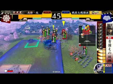 【戦国大戦 1.20E】 北条 五色如意成就 VS 暗黒魔境 【正二位】