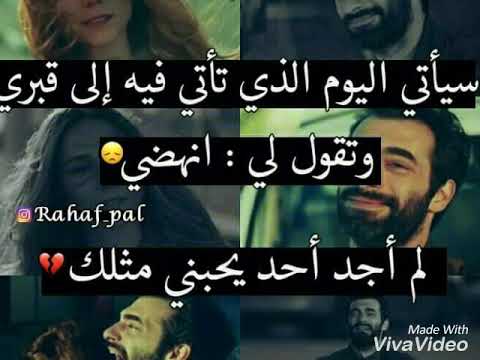 جورج وسوف اغنية اصعب جرح