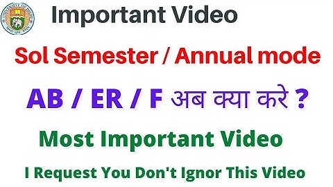 Du Sol Semester and Annual Students ER / AB / Fail अब क्या करे || ER, AB Sollution || Sarkari Result