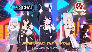 【VR챗 MMD】Red Velvet (레드벨벳) - Feel My Rhythm 【VRChat MMD】