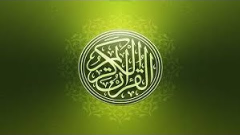 سورة البقرة للقارئ محمد ايوب الركباوي