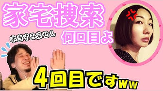 ひろゆき嫁 Youtube ひろゆき嫁 Youtube
