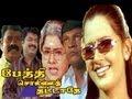 Pethi Sollai Thattathea | Pandiyarajan, Vadivelu | Tamil Comedy Movie