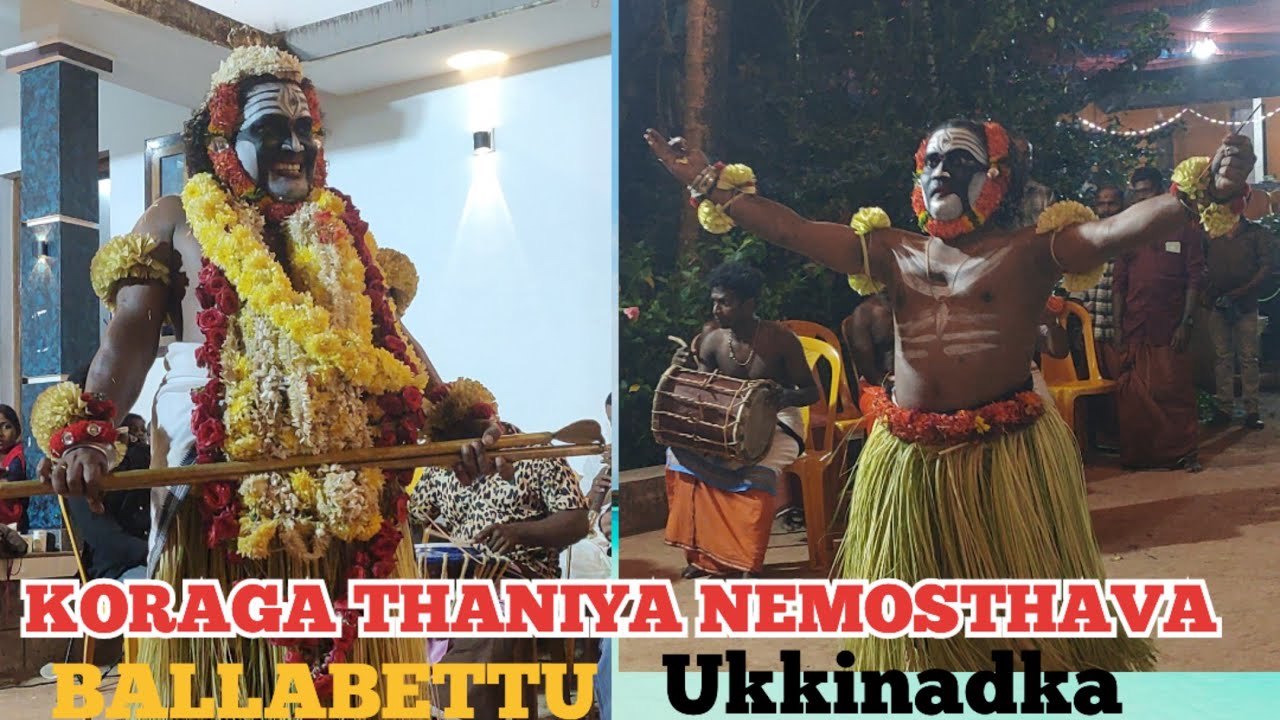 SWAMY KORAGA THANIYA NEMOSTHAVA BALLAMBETTU UKKINADKA