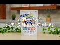 シュワッ！とパンチ