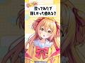 歌ってみたで1番難しかった曲は・・・? #p丸様 #アニメ #歌ってみた