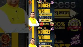 #norcet11 #norcet #norcet11preparation #wbhrbcbt #wbhrb WBHRB CBT PREPARATION WBHRB CBT SYLLABUS