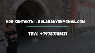 Приглашение на отдых.