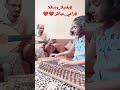 بغنيلا وبدقلا رامي عياش