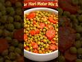 gajar matar ki mix sabji recipe गाजर मटर सब्जी |gungunjaiswal|
