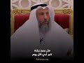 هل يجوز زيارة قبر أبى كل يوم هل يجوز زيارة قبر أبى كل يوم