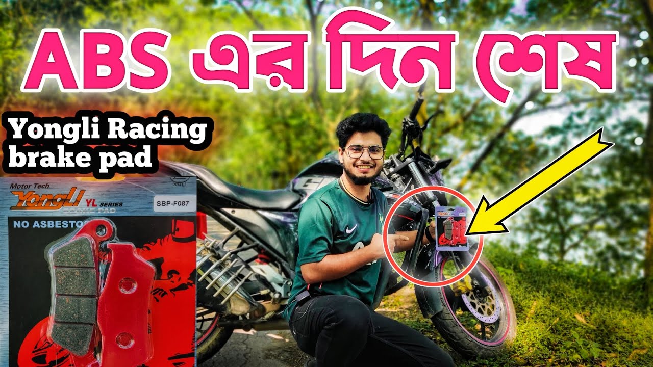 yongli-racing-brake-pad-abs-youtube