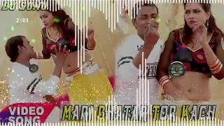 #2019 Bhojpuri Hot Song !! Mari Bhatar Tor Kach Kach JBL Blast Bass Mix Dj Sonu Dhanbad