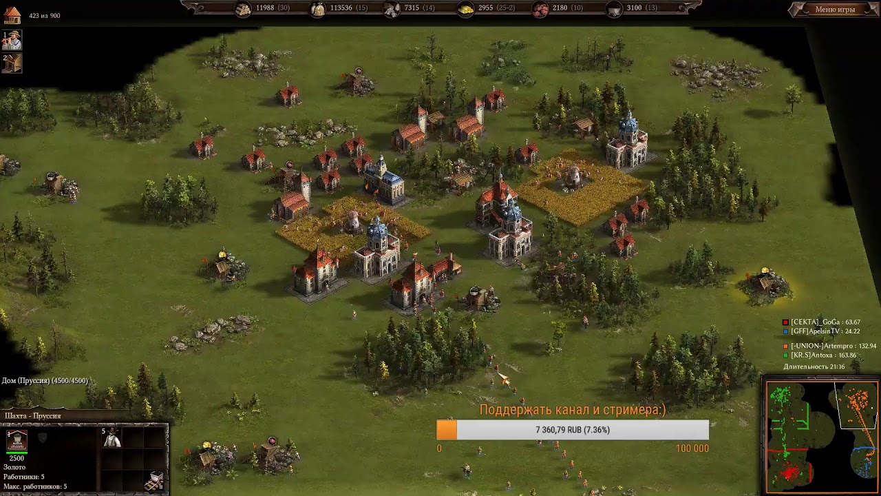 Cossacks 3 KGR Tournament 2nd round Artempro+Antoxa VS Goga+Apelsin