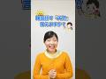 韓国語で天気を表現しましょう✨ #韓国語 #韓国語講座 #ショート #shorts