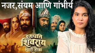 Ranapati Shivray Swari Agra Review