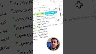 ارسال پیام از اکسل به تلگرام | Excel To Telegram Message