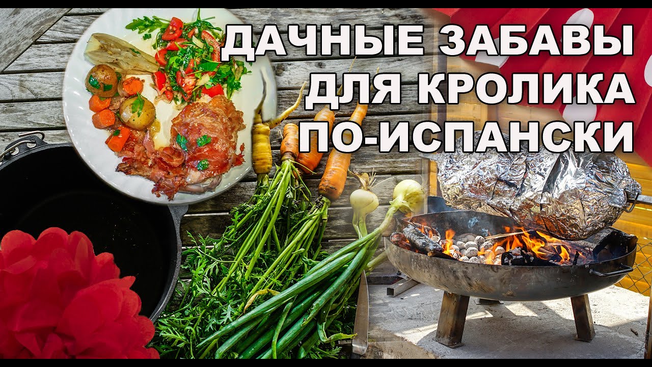 Идея на тему 