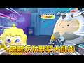 Eggman Party Wake Up And Gray Tacit Understanding Challenge Eggman Party Wake Up And Gray Tacit Understanding Challenge