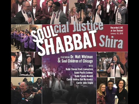 Hear O Israel Sh Ma By Craig Taubman Solomon Sulzer
