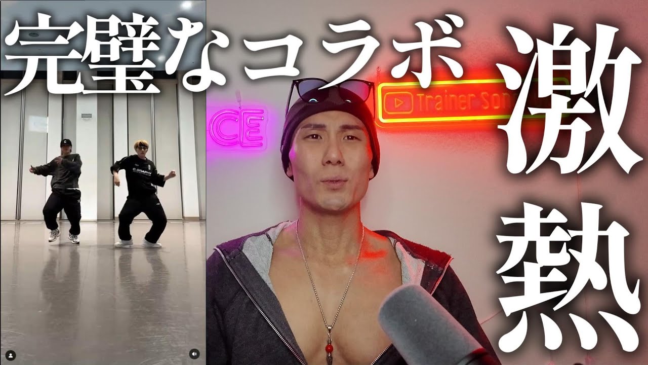 【コラボ動画】WEST.神山君！なにわ男子大橋君！そんなん最強にきまっとるやん！！