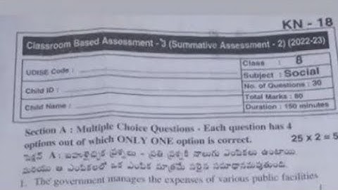 8th class CBA-3 SA-2 Social Studies Real Question Paper 2023 💯% pakka real paper ✍️☑️