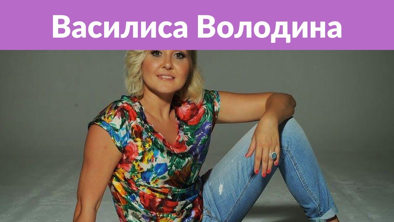 Фото Василисы Володиной В Купальнике