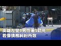 槍擊事件於高雄左營