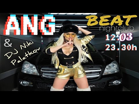 ANG LIVE SHOW Анн Джи 2022