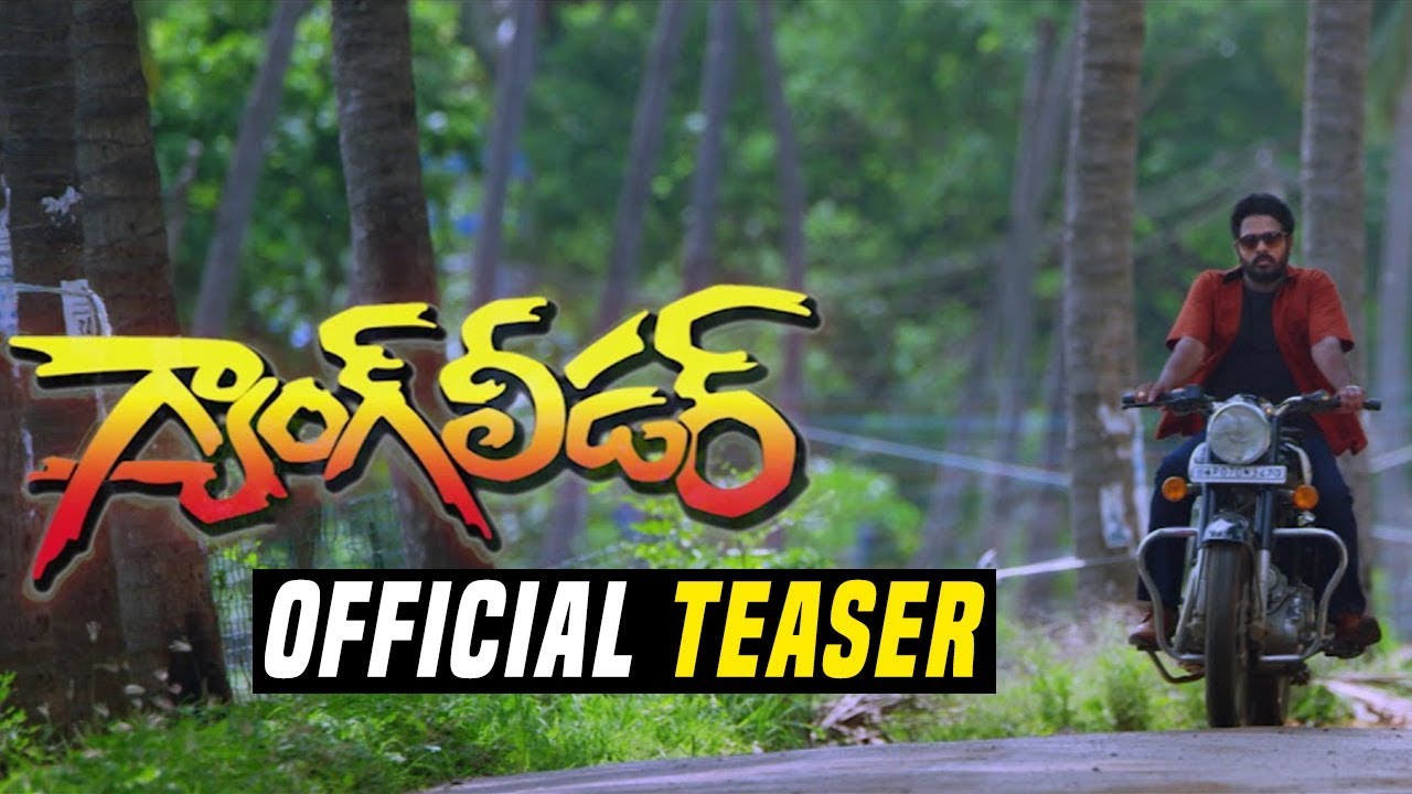 Gang Leader Movie Official Teaser || Mohan Krishna | Gang Leader Teaser