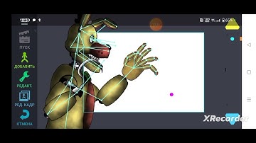 (Dc2/fnaf)How do I animate? Tutorial