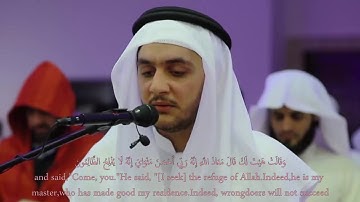 القارئ سعيد الهاشمي - سورة يوسف - صلاة القيام من الليلة 23 رمضان 1438 من 1 الى 35 الأية