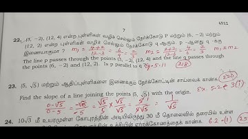 FCTC / 10TH / MATHS / PUBLIC EXAM / AUGUST 2022 / KEY ANSWERS