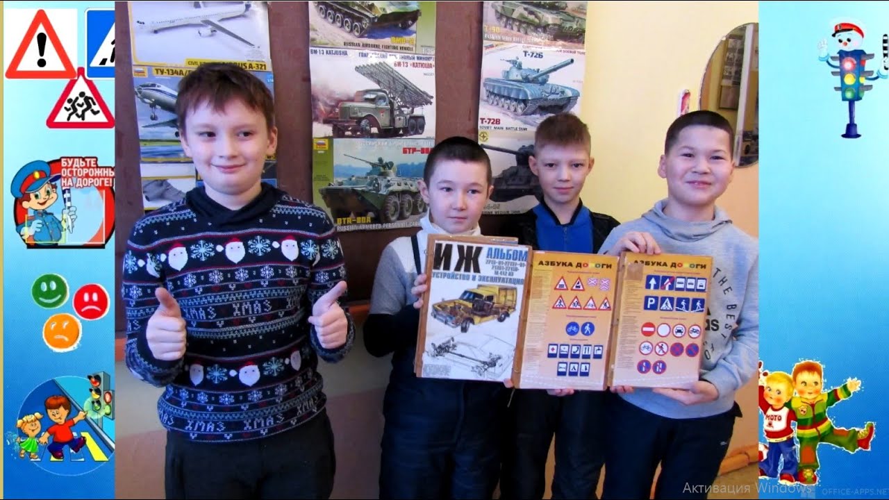 Изготовление моделей и диорам. Мы знаем ПДД