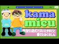 【06】原宿引退式で泣いたかまどと奏でたみくのしん【かまみく】