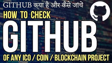 HOW TO CHECK GITHUB OF ANY ICO, COIN, BLOCKCHAIN PROJECT AS A INVESTOR IN HINDI