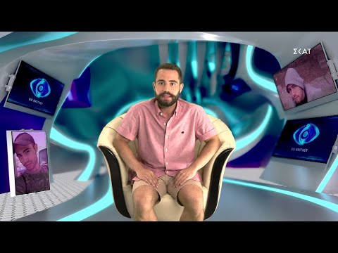 Γνωρίστε τον Ισίδωρο Δούνη | Big Brother | 29/08/2021