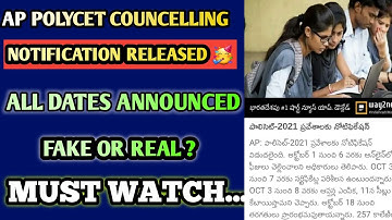 ap polycet counselling notification released|ap polycet councelling 2021 latest news|ap polycet|