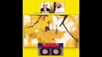 ❤||تلاوة رائعة تريح القلب #تلاوات_خاشعة#رعد_الكردي  #حالات_واتساب❤#قران_كريم💚💖#المنشاوي
