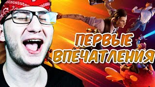 МОИ ПЕРВЫЕ ВПЕЧАТЛЕНИЯ В ФОРТНАЙТ 2 ГЛАВА 2 СЕЗОН | 12 СЕЗОН В ФОРТНАЙТ