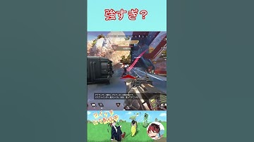 R99やっぱり強すぎ？ #apex #クリップ集 #apexlegends #ゲーム実況