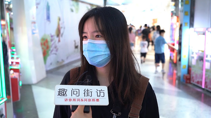 为什么现在女生不大介意男友跟前任女友同居过？妹子说出了大实话【趣问街访】 - 天天要闻