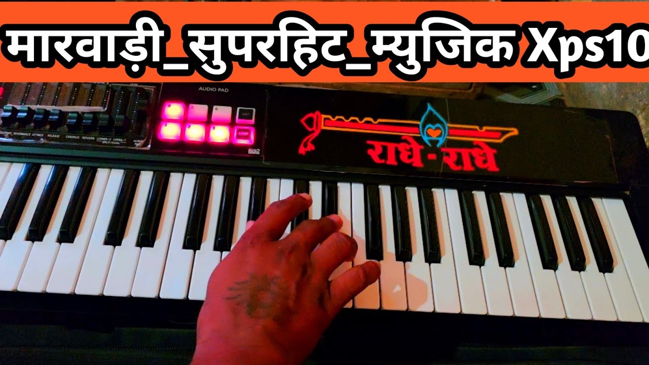 राजस्थानी सुपरहिट धुन// marwadi popular superhit Music on keyboard xps10'' how to play piano 