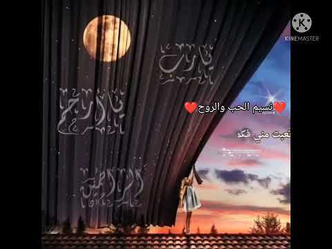سلمت قلبي يا ربي لتشغيله حالات واتس اب دينيه مقطع يريح قلبك مقطع الإسلامية