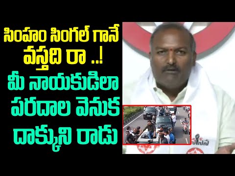 JSP Leader Sundarapu Vijay Kumar Goosebumps Speech about Pawan Kalyan || Mana Sena