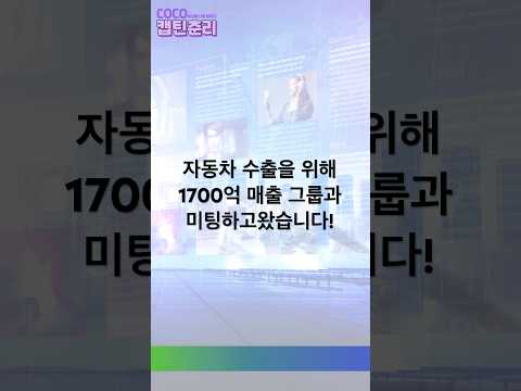 중고차 내수 걱정 KP HUB에게 맡기세요